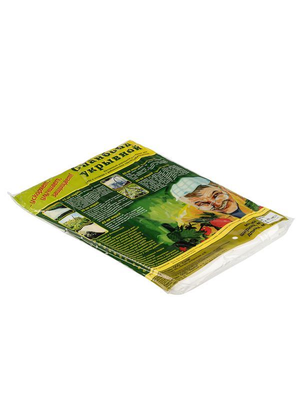 Укрывной материал СУФ30,1.6 х 10 м, белый Россия