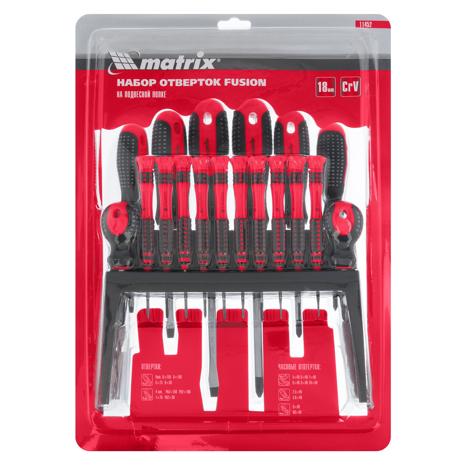 Набор отверток Fusion на подвесной полке 18 шт, CrV Matrix
