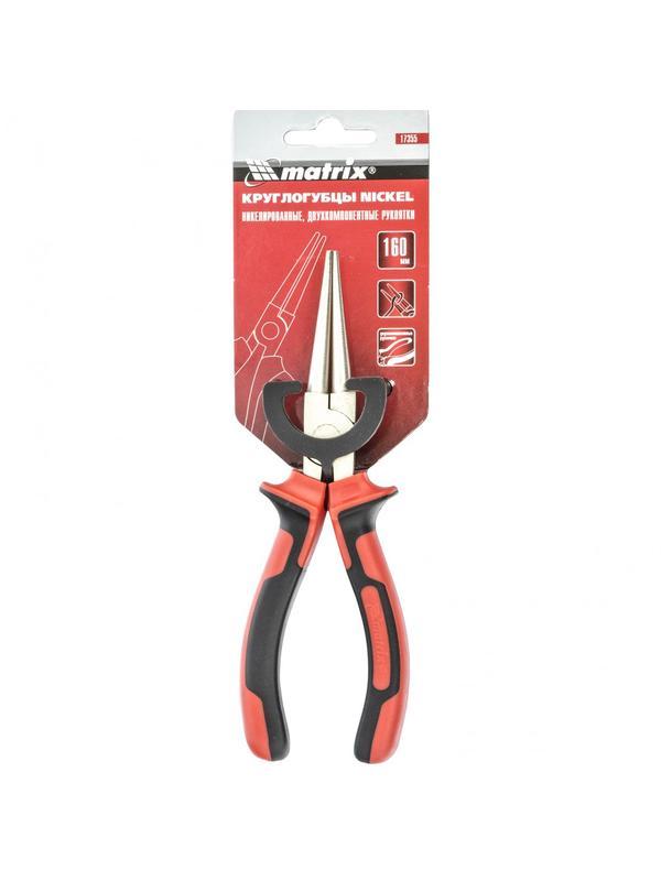 Круглогубцы Nickel, 160 мм, никелированные, двухкомпонентные рукоятки Matrix