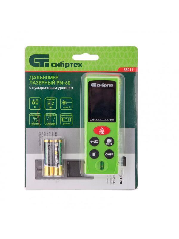 Лазерный дальномер PM-60,60 м,с пузырьковым уровнем Сибртех
