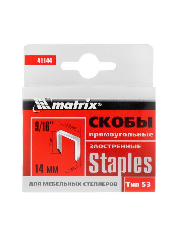 Скобы, 14 мм, для мебельного степлера, заостренные, тип 53, 1000 шт Matrix