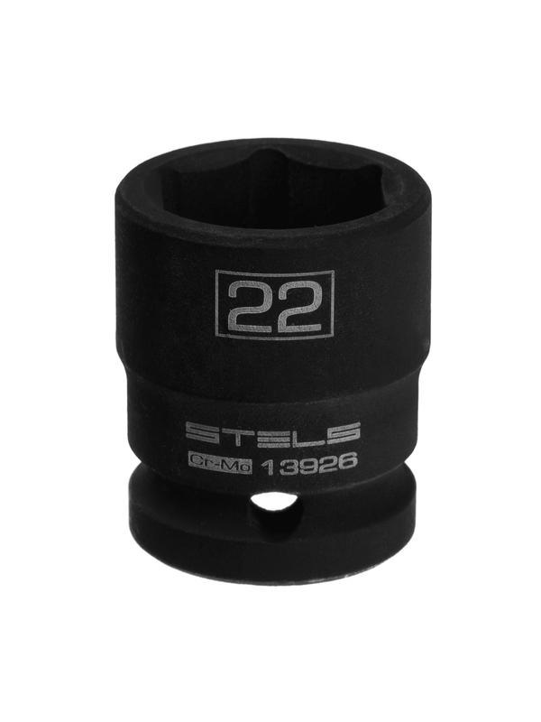 Головка ударная шестигранная, 22 мм, 1/2, CrMo Stels