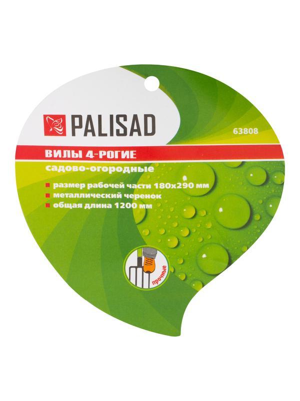 Вилы 4 - х рогие, садово - огородные, 180х290х1200 мм, цельнометаллические, Palisad