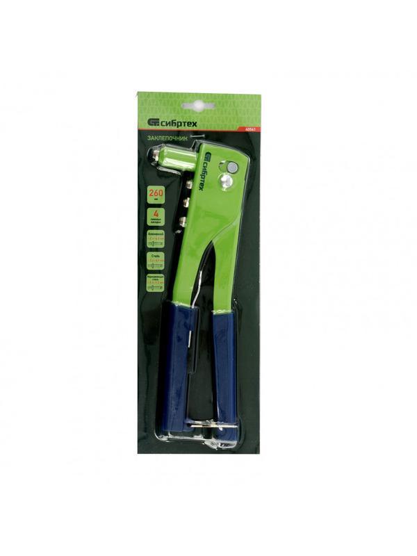 Заклепочник 260 мм, заклепки 2.4-3.2-4.0-4.8 мм Сибртех
