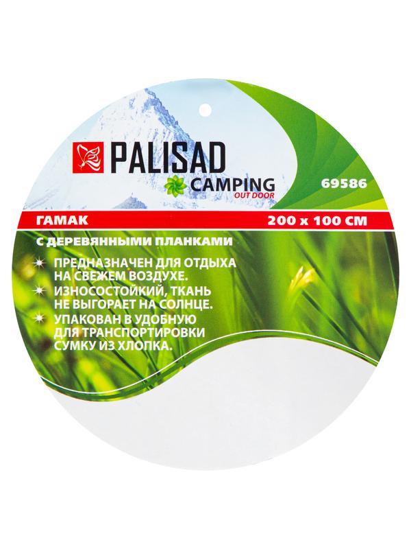 Гамак 200 х 100 см, с деревянными планками Camping Palisad