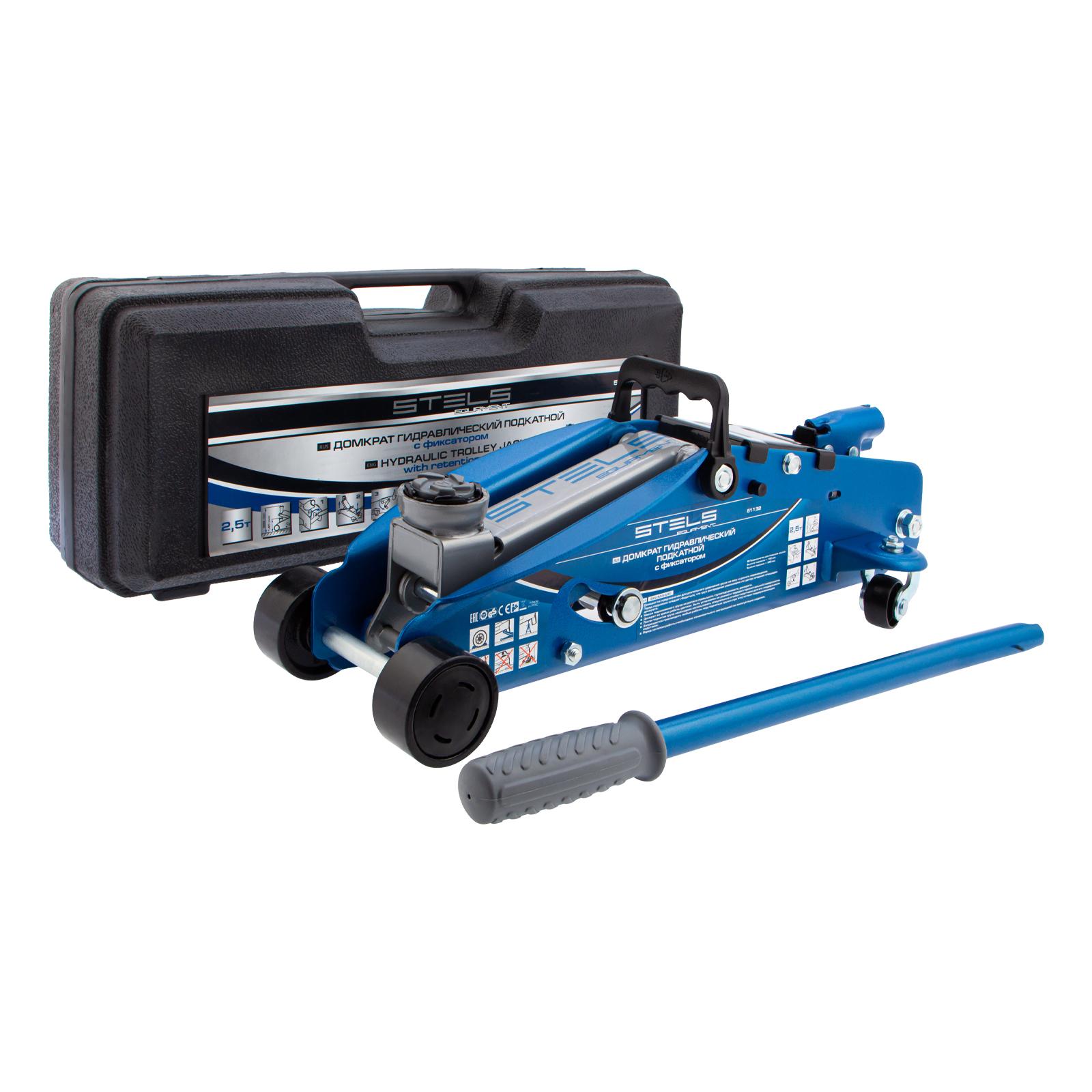 Домкрат гидравлический подкатной с фиксатором, 2.5 т, Safety Pin, 140-385 мм, в кейсе Stels