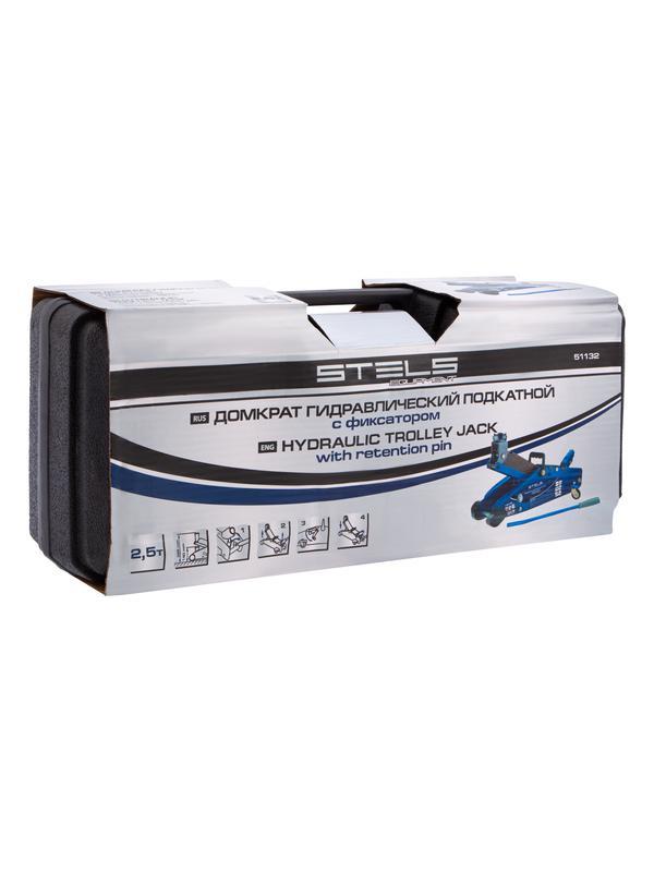 Домкрат гидравлический подкатной с фиксатором, 2.5 т, Safety Pin, 140-385 мм, в кейсе Stels
