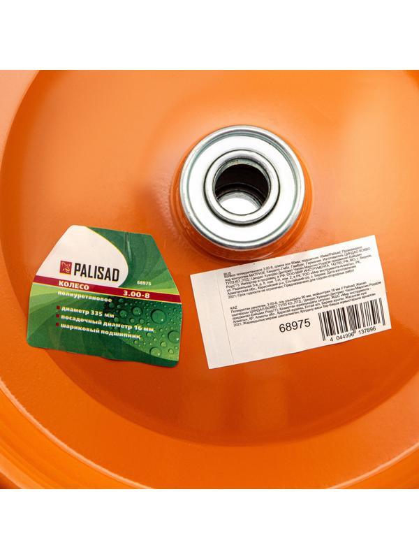 Колесо полиуретановое 3.00-8, длина оси 90 мм, подшипник 16 мм Palisad