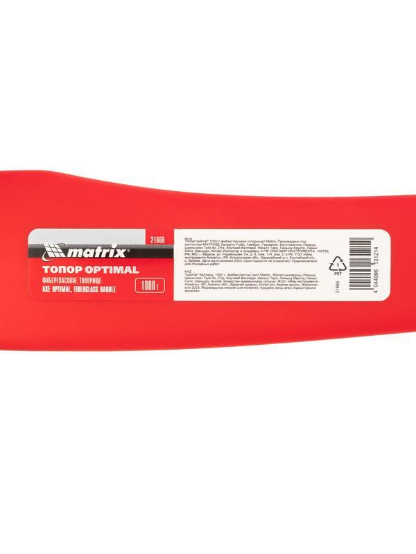 Топор optimal, 1000 г, фибергласовое топорище Matrix
