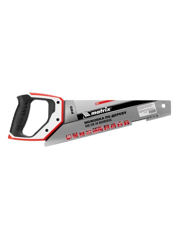 Ножовка по дереву для точных пильных работ, 350 мм, каленый зуб 3D, 14 TPI, трехкомпонентная рукоятка, Pro Matrix