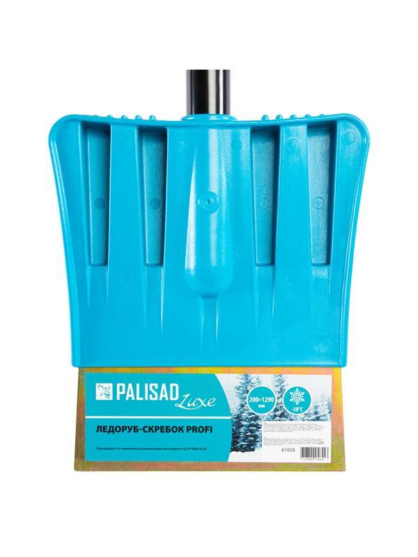 Ледоруб - скребок Profi, 200 мм, 2.5 кг, металлический черенок, Luxe, Palisad