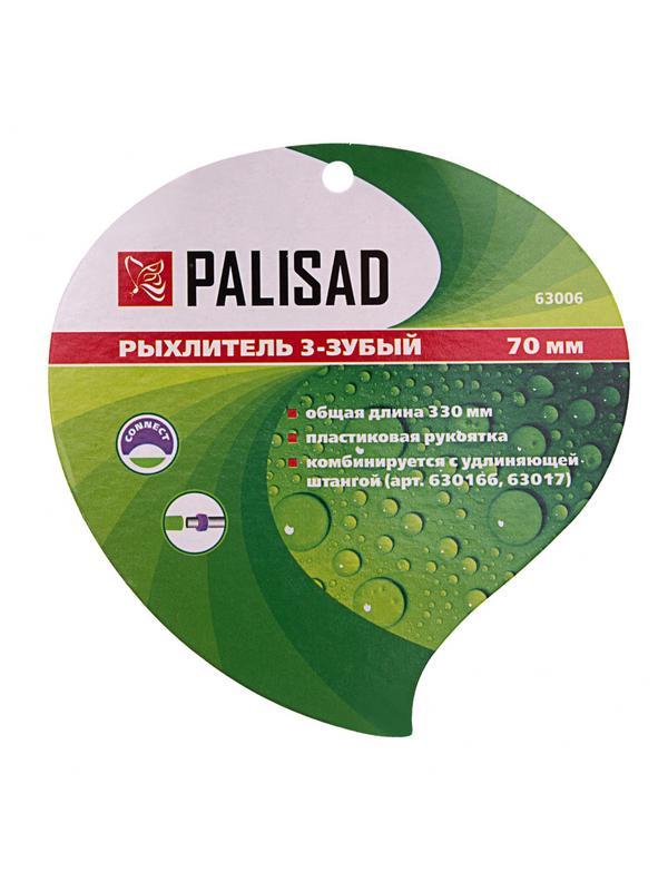 Рыхлитель 3 - зубый, 70 х 330 мм, стальной, пластиковая рукоятка, Connect, Palisad