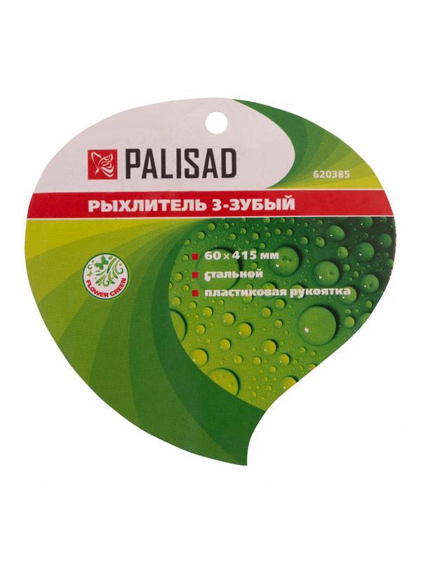 Рыхлитель 3 - зубый, 60 х 415 мм, стальной, пластиковая рукоятка, Flower Green, Palisad