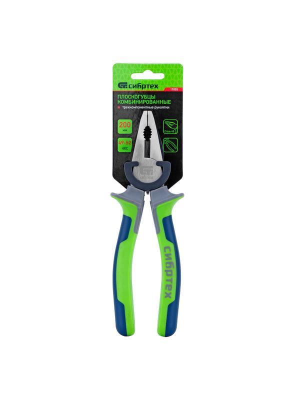 Плоскогубцы комбинированные, 200 мм, фосфатирование, трехкомпонентные рукоятки Сибртех
