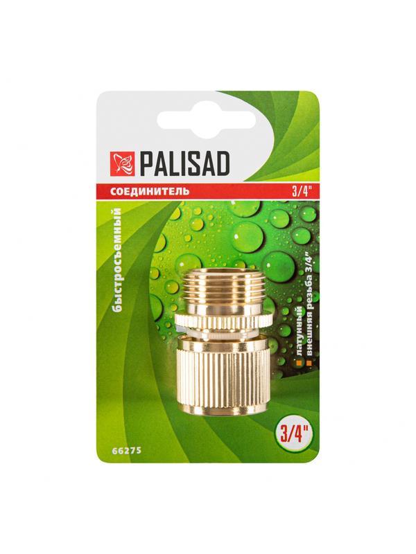 Соединитель латунный, быстросъемный, внешняя резьба 3/4, посадочный D 3/4 Palisad
