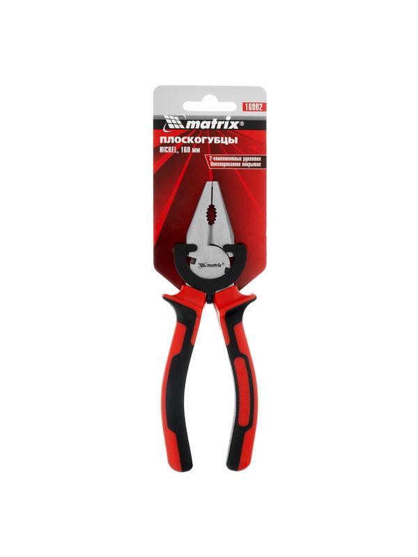 Плоскогубцы Nickel, 160 мм, никелированные, двухкомпонентные рукоятки Matrix