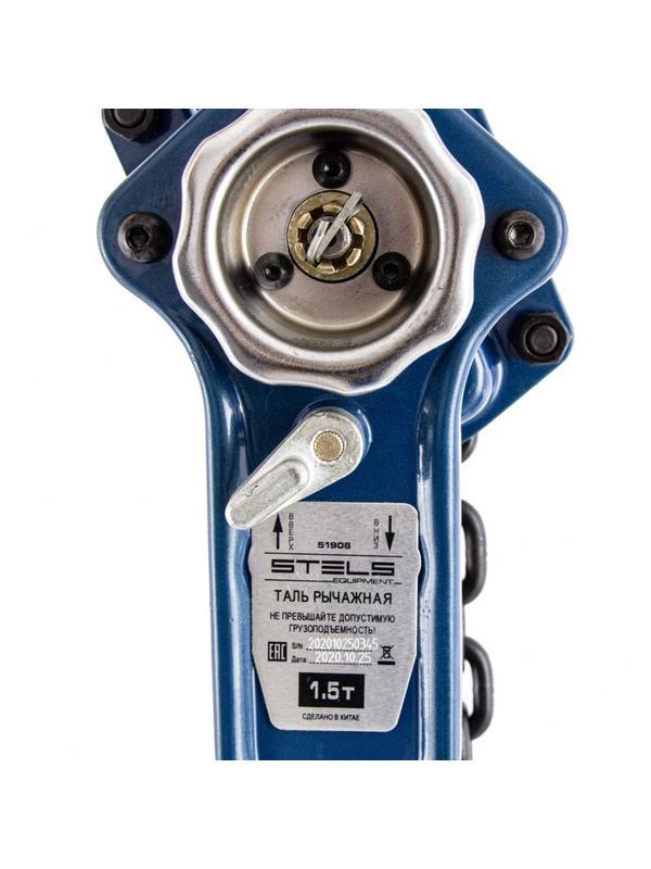 Таль цепная рычажная, 1.5т, h подъема 1.5 м Stels
