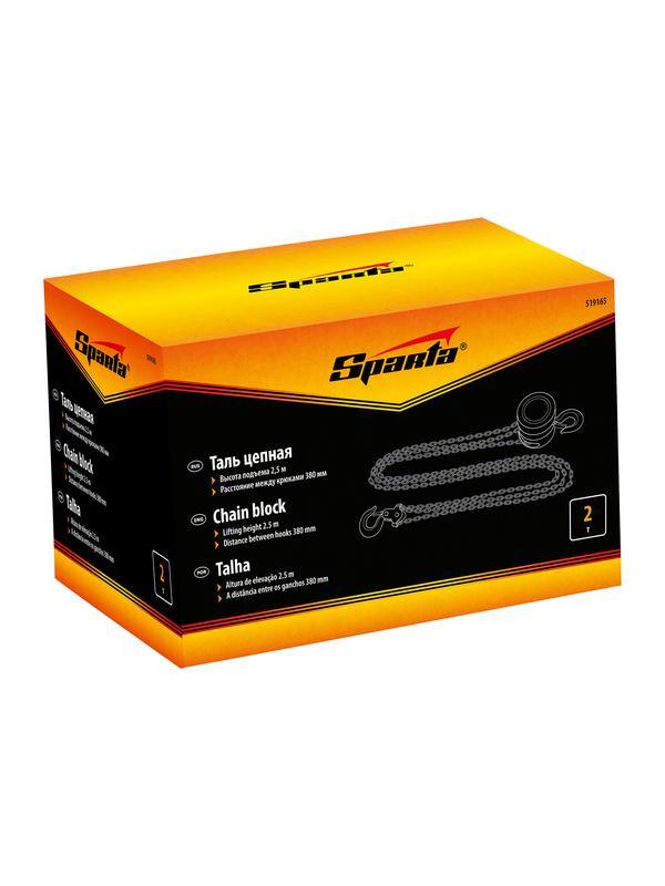 Таль цепная, 2 т, H подъема 2.5 м, расстояние между крюками 380 мм Sparta