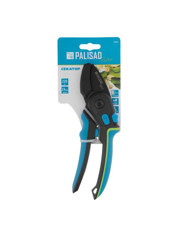 Секатор с наковальней, 220 мм, регулировка захвата, трехкомпонентные рукоятки, Luxe, Palisad