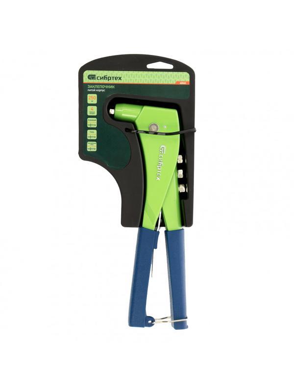 Заклепочник 250 мм, литой корпус, заклепки 2.4-3.2-4.0-4.8 мм Сибртех
