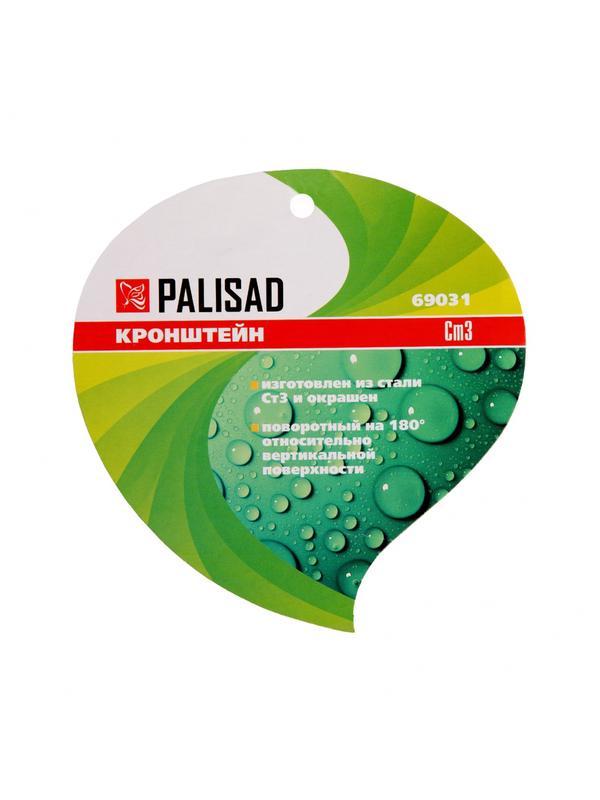 Кронштейн для крепления подвесных корзин, настенный, поворотный на 180° Palisad