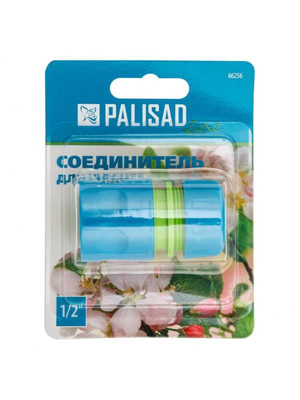Соединитель пластмассовый, быстросъемный для шланга 1/2, однокомпонентный Palisad Luxe