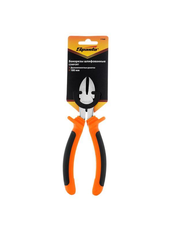 Бокорезы, Comfort, 180 мм, шлифованные, двухкомпонентные рукоятки Sparta