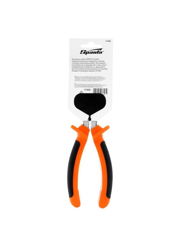 Бокорезы, Comfort, 180 мм, шлифованные, двухкомпонентные рукоятки Sparta