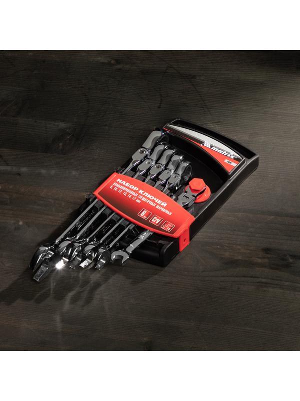 Набор ключей комбинированных, трещеточных шарнирных 6 шт Matrix