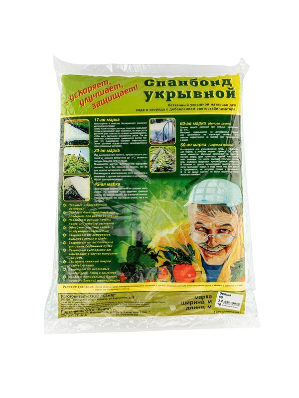 Укрывной материал СУФ60, 3.2 х 10 м, белый Россия