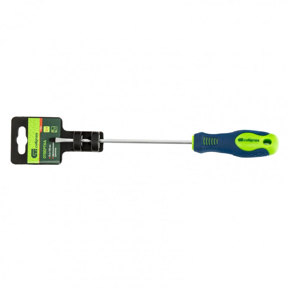 Отвертка, SL4 х 150 мм, CrV, двухкомпонентная рукоятка Сибртех