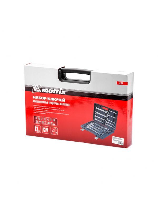 Набор ключей комбинированных, трещоточных шарнирных 13 шт. Matrix
