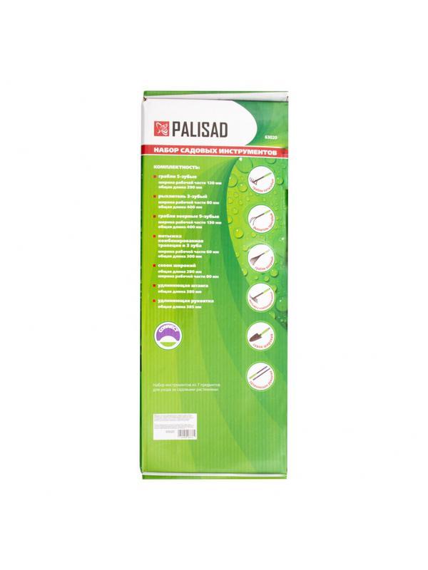 Набор садового инструмента, пластиковые рукоятки, 7 предметов, Connect, Palisad