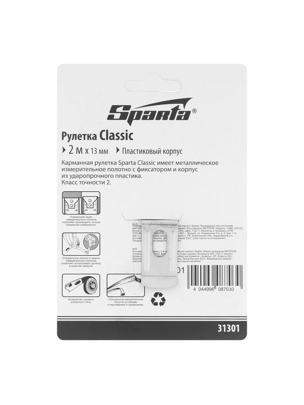 Рулетка Classic,2 м х 13 мм,пластиковый корпус Sparta