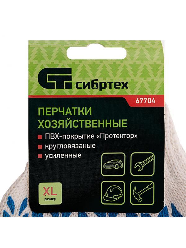 Перчатки х/б, ПВХ покрытие, 