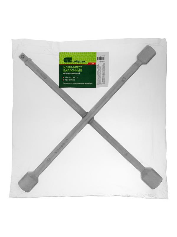 Ключ-крест баллонный, 17 х 19 х 21 мм, под квадрат 1/2, толщина 14 мм Сибртех