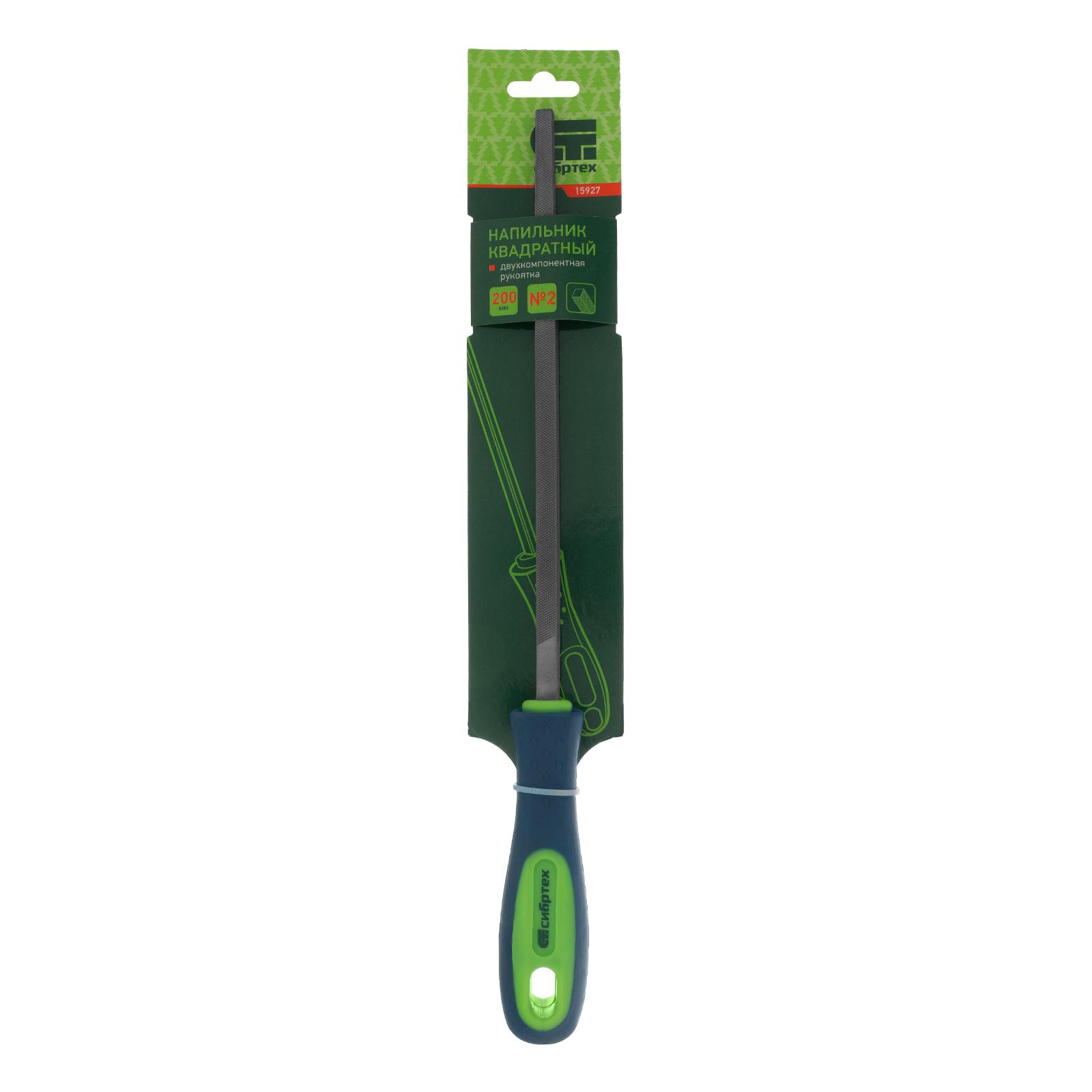 Напильник, 200 мм, квадратный, двухкомпонентная рукоятка, №2 Сибртех
