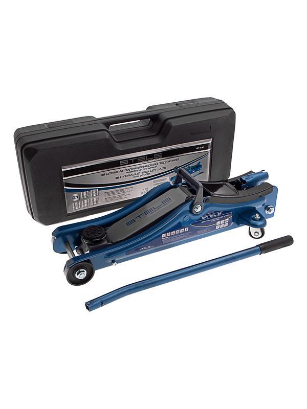 Домкрат гидравлический подкатной в пластиковом кейсе, 2 т, Low Profile, 80-380 мм Stels