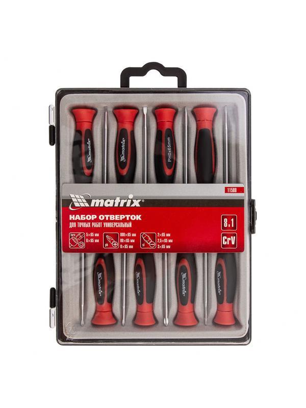 Набор отверток для точных работ универсальный, 8 шт, Crv Matrix
