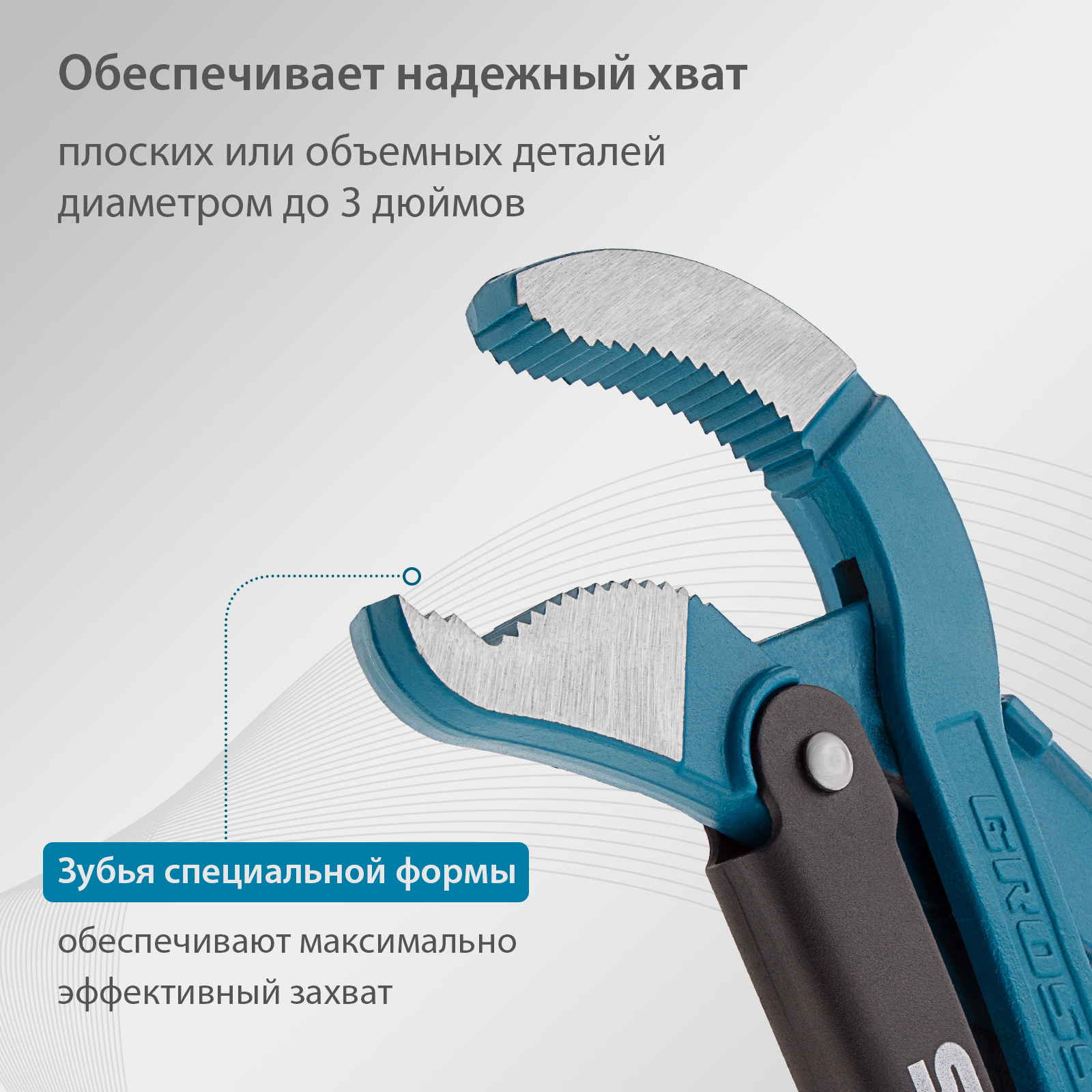 Ключ трубный рычажный 3, №4, цельнокованый, CrV, тип 