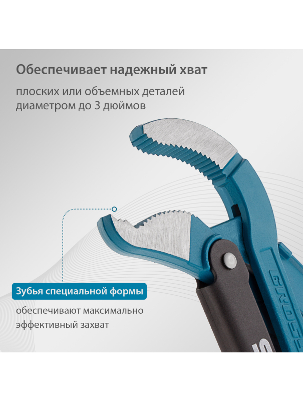 Ключ трубный рычажный 3, №4, цельнокованый, CrV, тип 