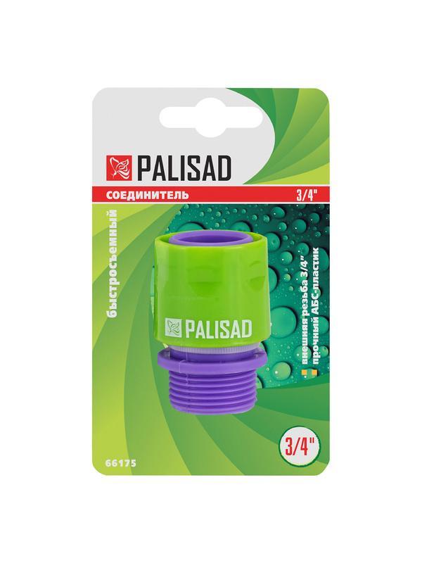 Соединитель пластмассовый, быстросъемный, внешняя резьба 3/4 Palisad