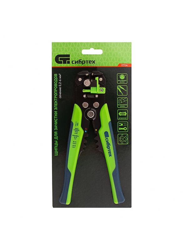 Щипцы для зачистки электропроводов, функция обрезания проводов Сибртех
