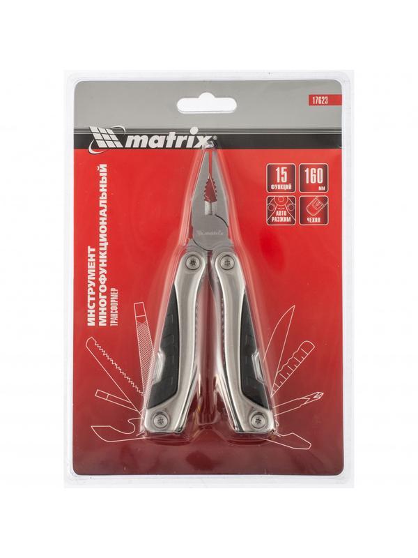 Трансформер, 15 функций, авторазжим, в чехле, 160 мм Matrix