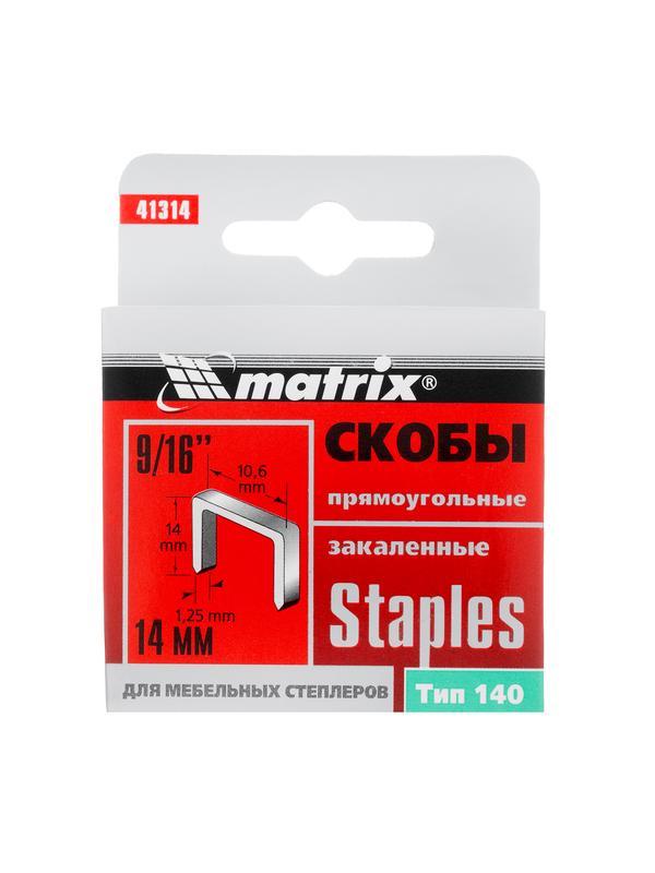 Скобы, 14 мм, для мебельного степлера, закаленные, тип 140, 1000 шт Matrix