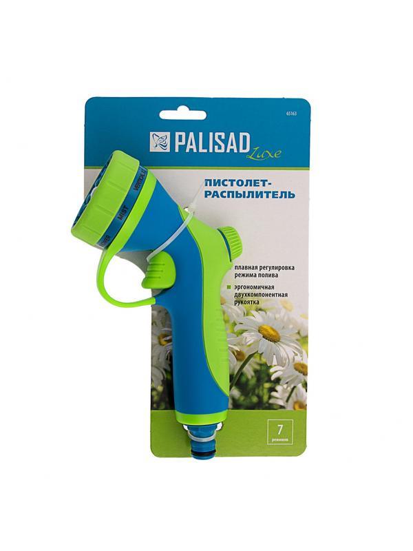 Пистолет распылитель, пластиковый, 7 режимов полива Palisad Luxe