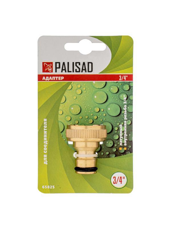 Адаптер латунный, 3/4, внутренняя резьба Palisad