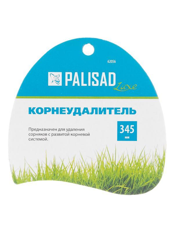 Корнеудалитель, 345 мм, нержавеющая сталь, двухкомпонентная рукоятка, Premium Plus, Palisad