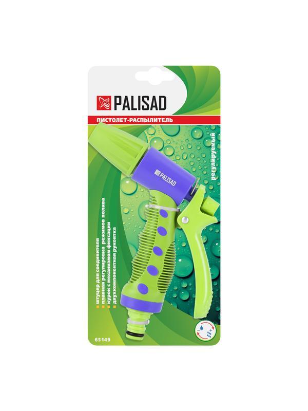 Пистолет-распылитель, регулируемый, эргономичной формы Palisad