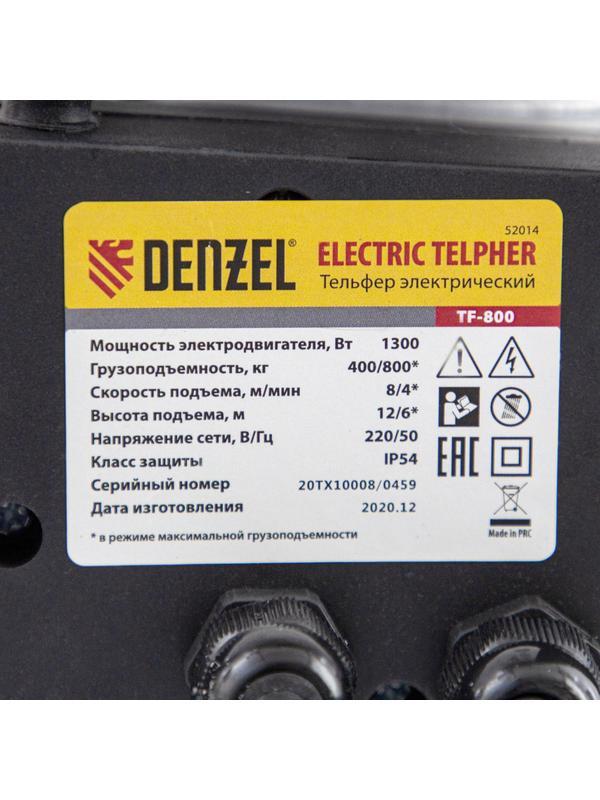 Тельфер электрический TF-800, 0.8 т, 1300 Вт, высота 12 м, 8 м/мин Denzel